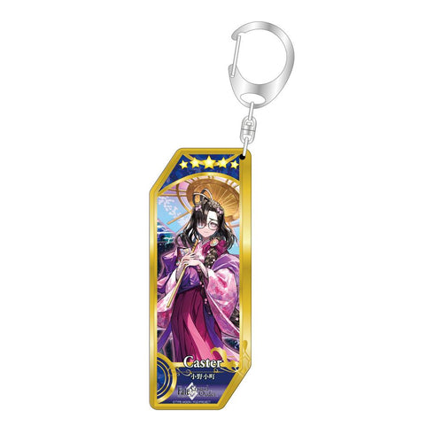 『Fate/Grand Order』サーヴァントキーホルダー 287 キャスター/小野小町